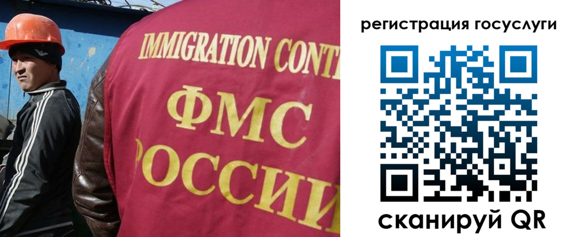 временная регистрация надежно в Буйе