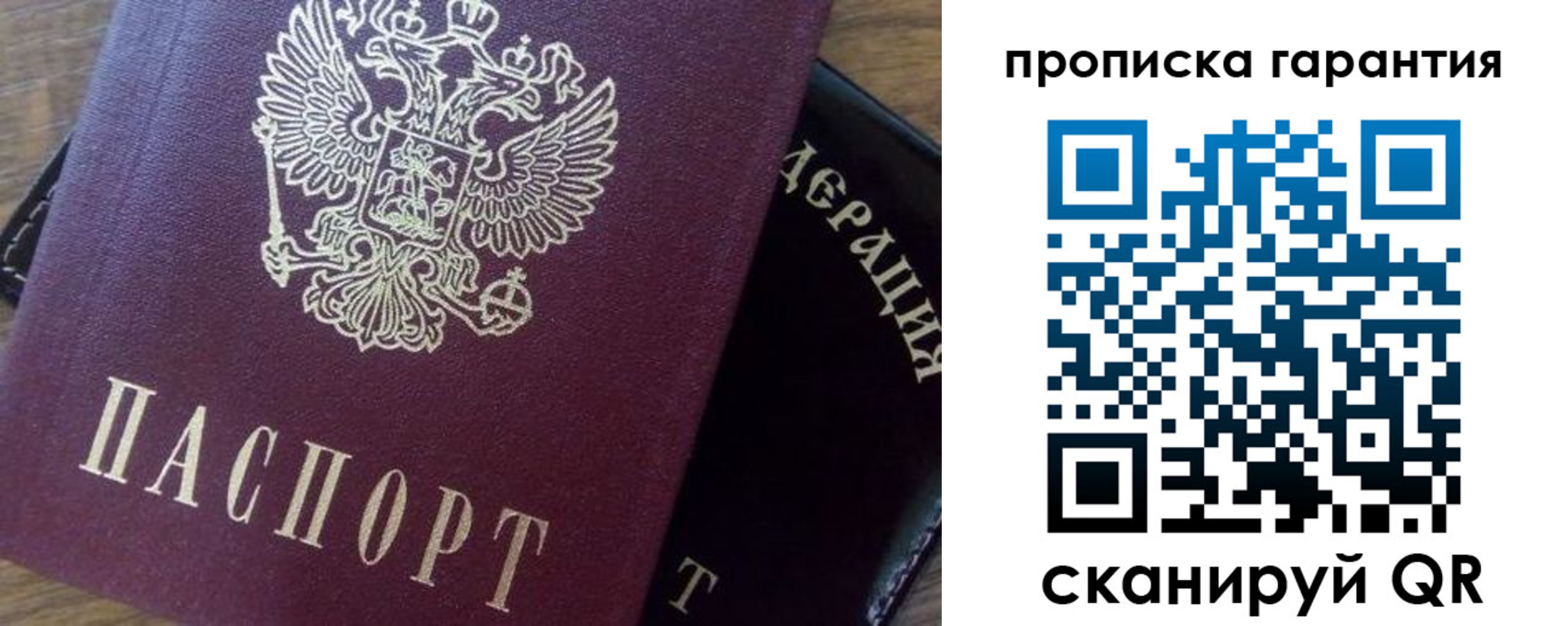 временная регистрация адрес в Буйе